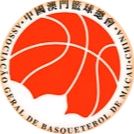 澳门篮联
